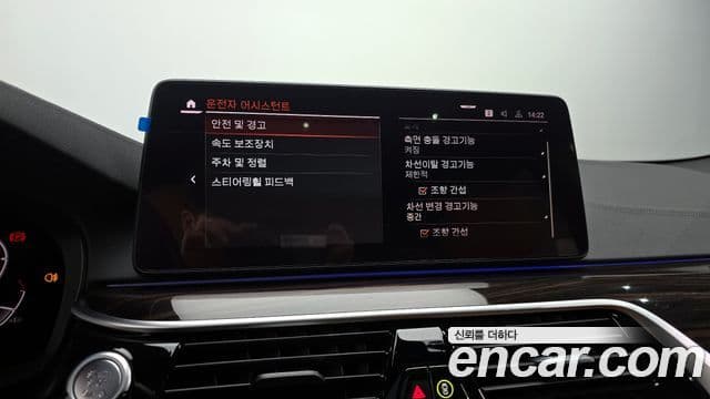 BMW 5시리즈 (G30) 520i M Sport, 2021 19