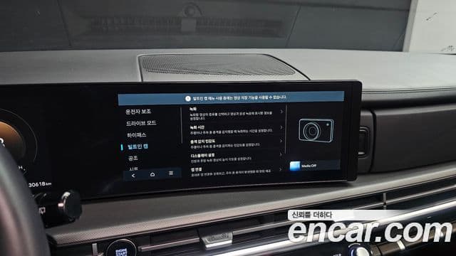 Hyundai Santa Fe (MX5) Prestige, 2024 16