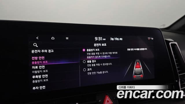 Kia Sportage 5세대 Noblesse, 2023 16