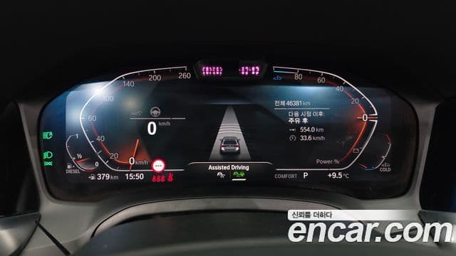BMW 3시리즈 (G20) Luxury, 2022 8