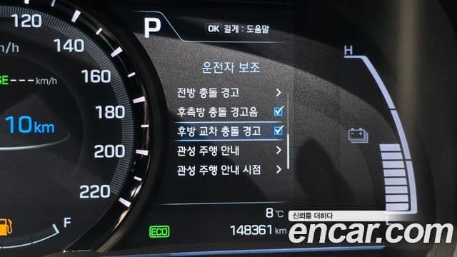 Hyundai Ioniq гибрид, 2019 17