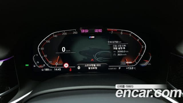 BMW 7시리즈 (G11) 740Li xDrive M Sport, 2021 8