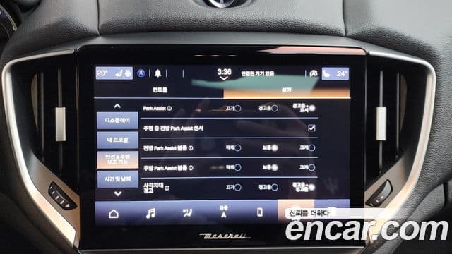 Maserati 기블리 3세대, 2022 16