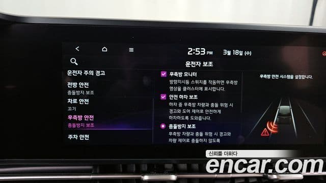 Kia Carnival 4세대 Noblesse, 2021 19