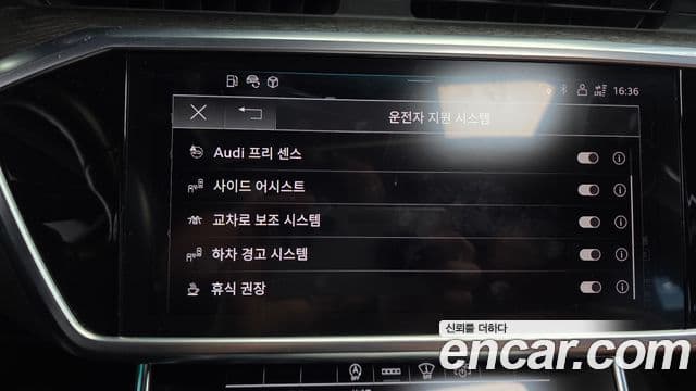 Audi A6 (C8) Premium, 2021 17