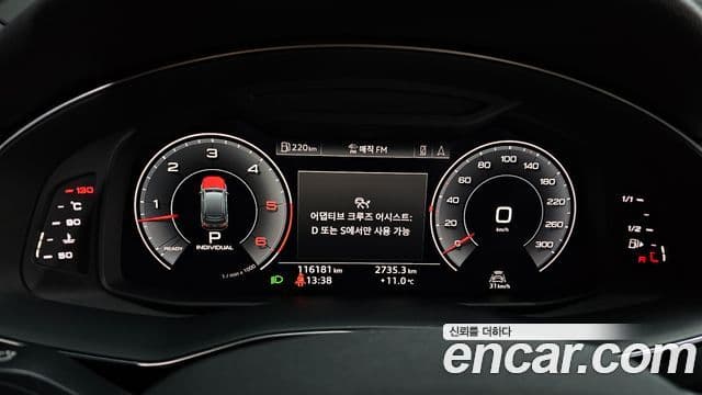 Audi Q7 (4M) Premium, 2020 8