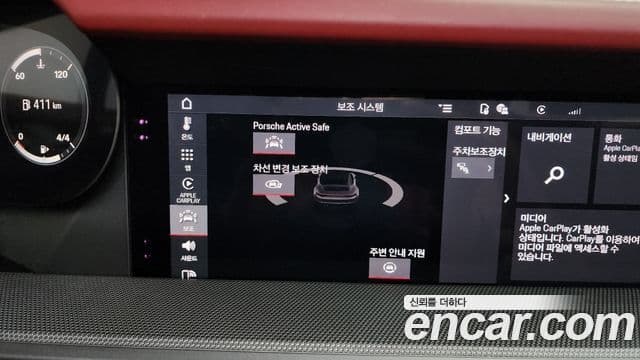 Porsche 911 (992) Carrera 4S кабриолет, 2021 16