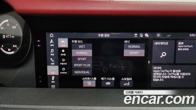 Porsche 911 (992) Carrera 4S кабриолет, 2021 18