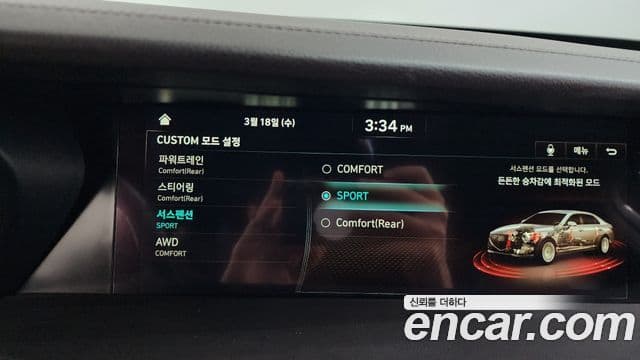 Genesis G90 Luxury, 2021 19