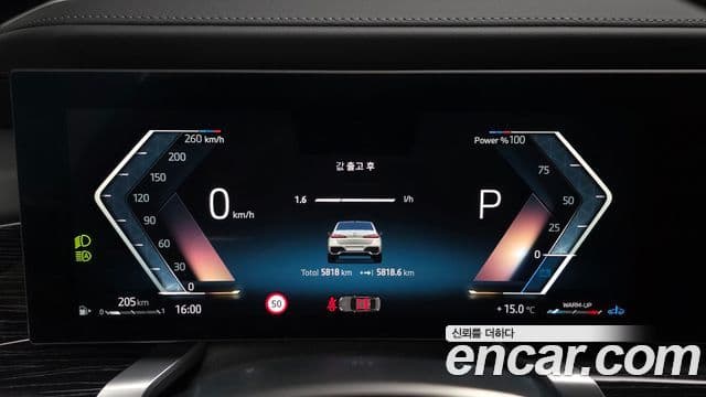 BMW 7시리즈 (G70) 740d xDrive M Sport, 2025 8