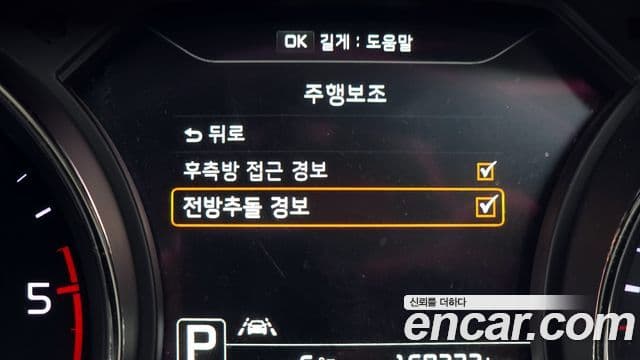 Kia All New Carnival Noblesse, 2016 17