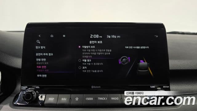 Kia Seltos Trendy, 2023 16