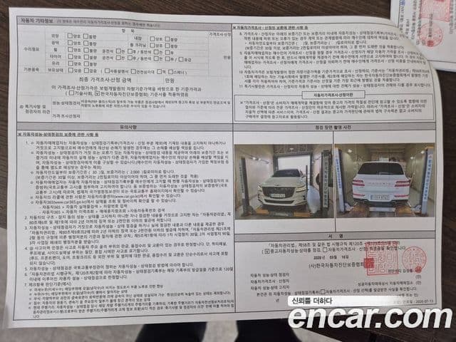 Genesis GV80, 2023 19