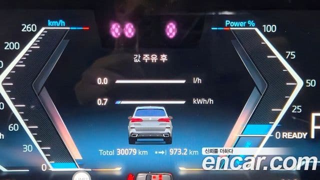 BMW X5 (G05) xDrive 50e M Sport, 2024 8