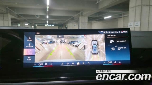 BMW X5 (G05) xDrive 50e M Sport, 2024 13