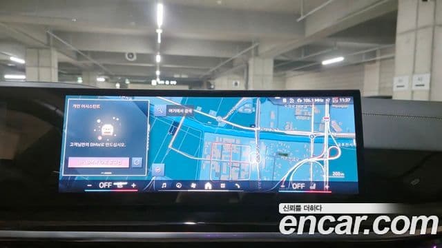 BMW X5 (G05) xDrive 50e M Sport, 2024 14