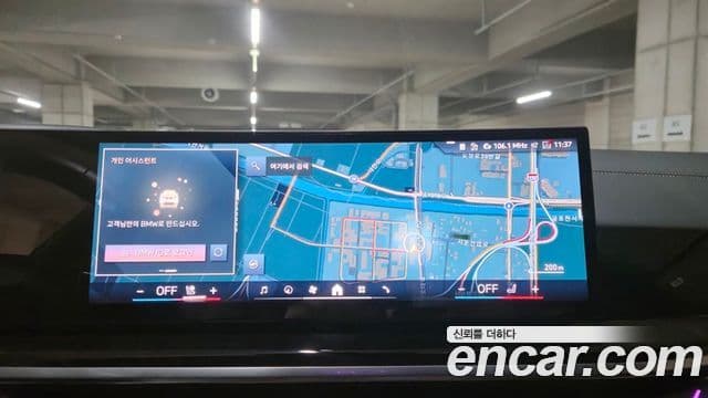 BMW X5 (G05) xDrive 50e M Sport, 2024 16