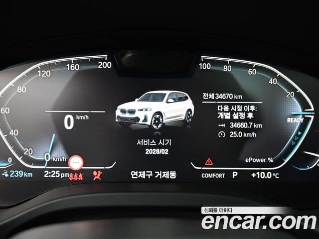 BMW iX3 M Sport, 2024 8