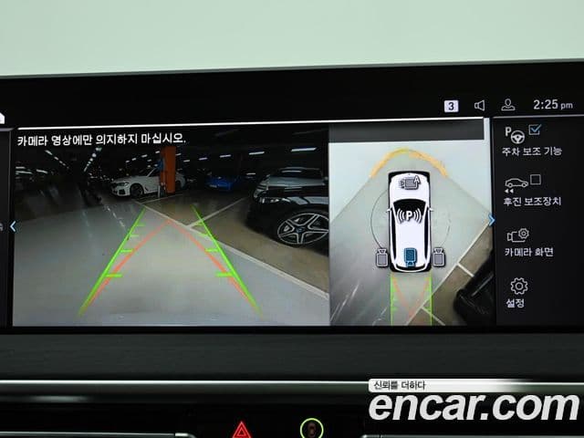 BMW iX3 M Sport, 2024 15