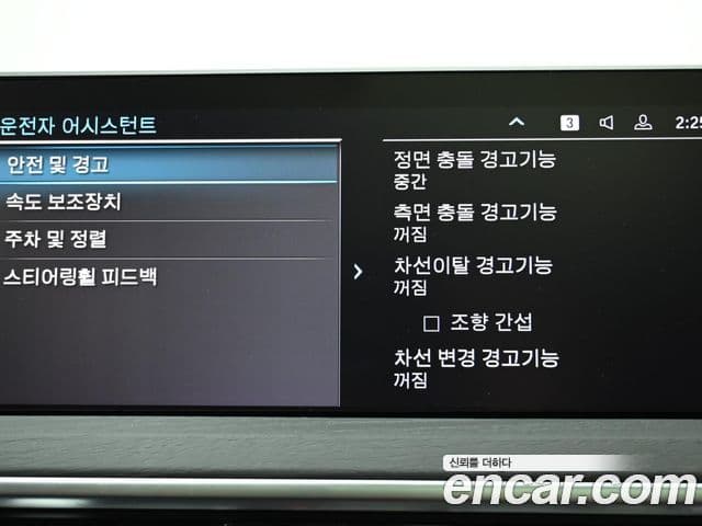 BMW iX3 M Sport, 2024 17