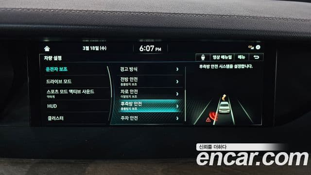 Genesis G90 Luxury, 2019 16