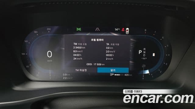 Volvo XC40 B4 Ultra Bright, 2025 8