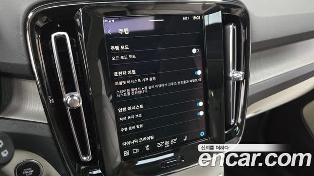 Volvo XC40 B4 Ultra Bright, 2025 16