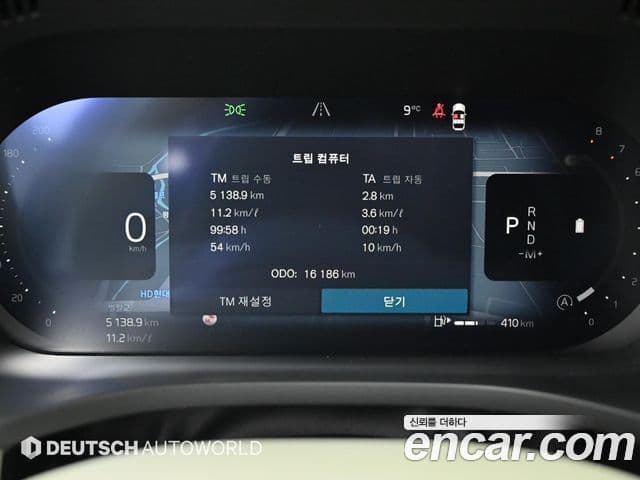 Volvo XC60 2세대 B5 Ultra Dark Air подвеска, 2026 9