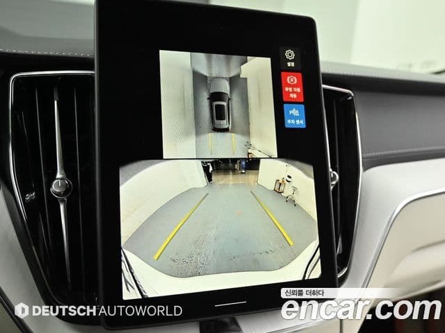 Volvo XC60 2세대 B5 Ultra Dark Air подвеска, 2026 16