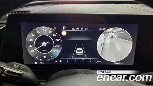 Kia Sportage 5세대 Signature Gravity, 2023 8