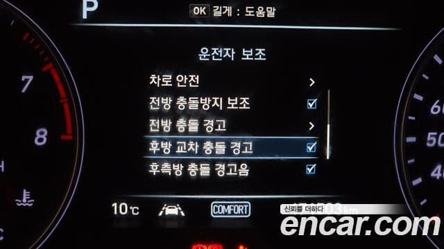 Genesis G70 Elite, 2019 17