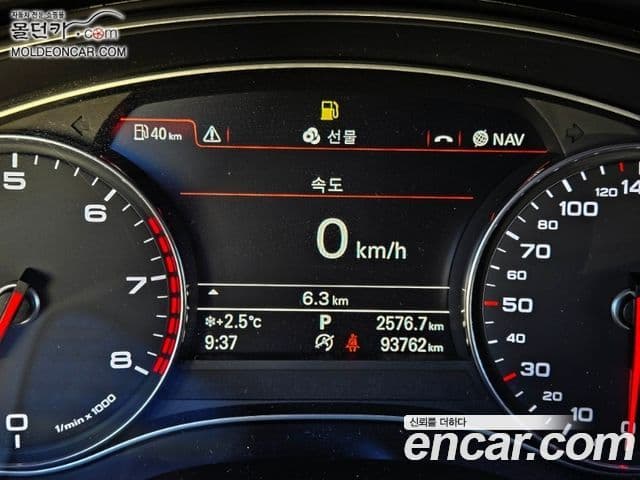 Audi New A6 C7, 2014 17