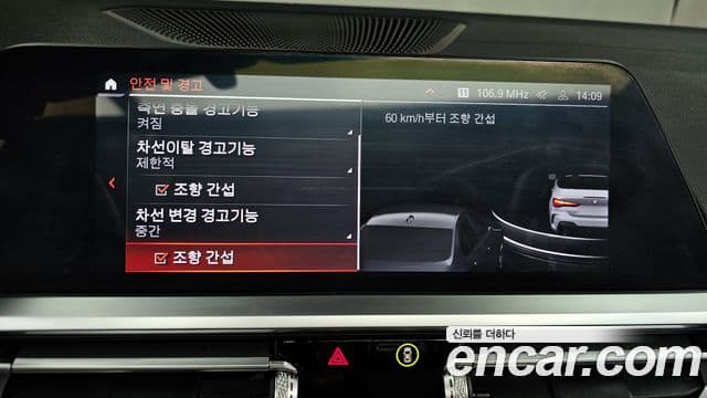 BMW 4시리즈 (G22) 430i first Edition кабриолет, 2021 13