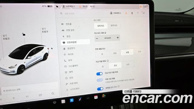 Tesla модель 3 Standard Range Plus RWD, 2020 17