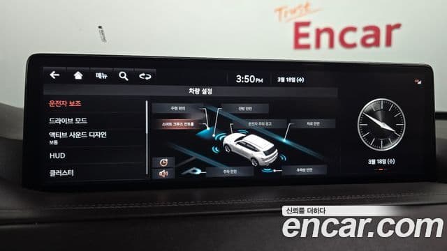 Genesis GV80, 2020 16