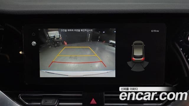 Kia Niro EV Prestige, 2022 15