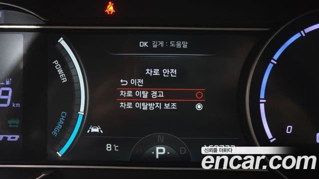 Kia Niro EV Prestige, 2022 16