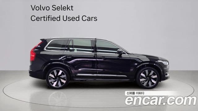Volvo XC90 2세대 T8 Ultra Bright гибрид, 2025 3