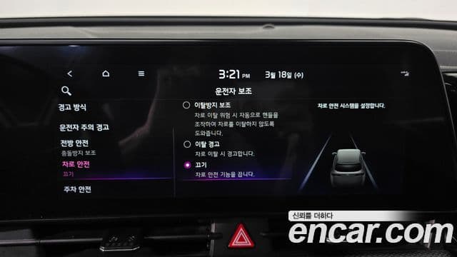 Kia Sportage 5세대 Prestige, 2022 16