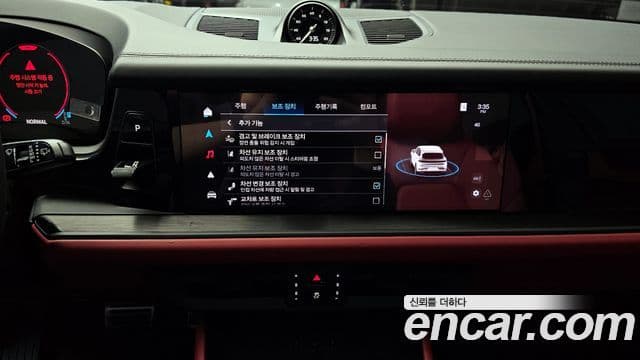 Porsche Cayenne (PO536) 4.0 GTS, 2025 14