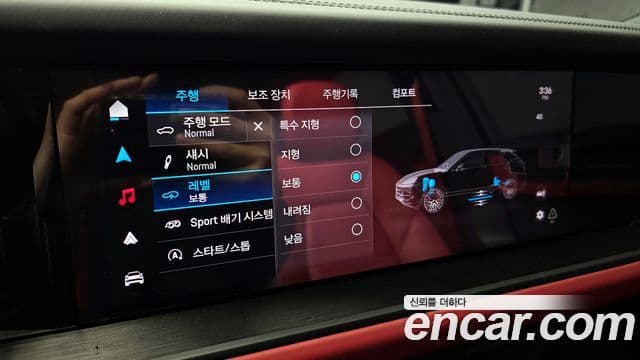 Porsche Cayenne (PO536) 4.0 GTS, 2025 16