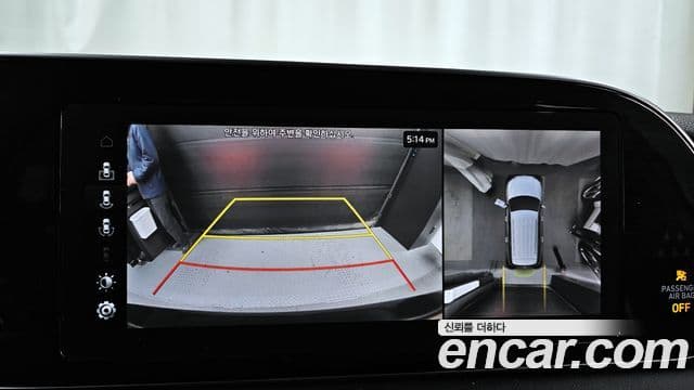 Hyundai Palisade Prestige, 2020 15