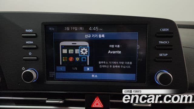 Hyundai Avante (CN7) Smart, 2021 18