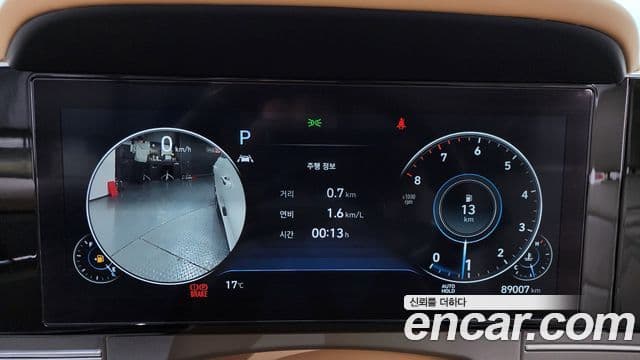 Hyundai The / новый New Grandeur IG Calligraphy, 2021 8