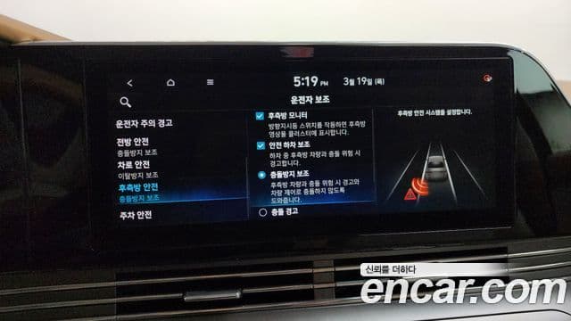 Hyundai The / новый New Grandeur IG Calligraphy, 2021 16