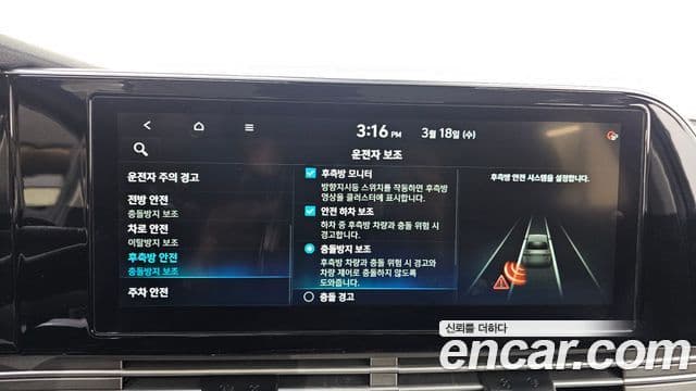 Hyundai The / новый New Grandeur IG Premium Choice, 2021 17