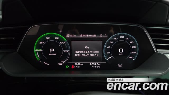 Audi Q8 e-Tron (GE) Premium, 2024 8