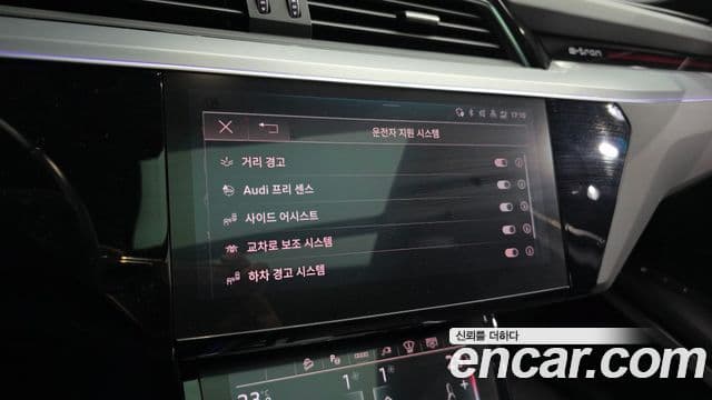 Audi Q8 e-Tron (GE) Premium, 2024 16