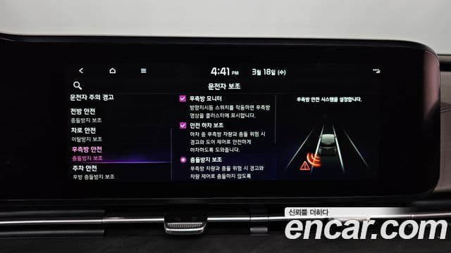 Kia Carnival 4세대 Signature, 2022 17