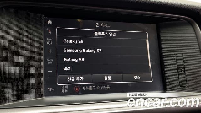 Kia K5 2세대 Luxury, 2018 16